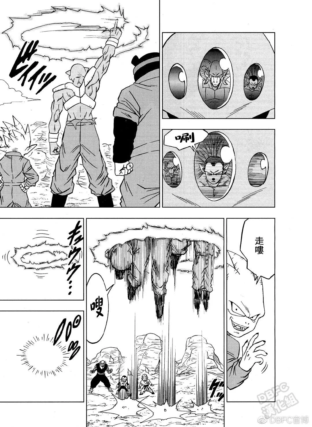 第54话 第39页