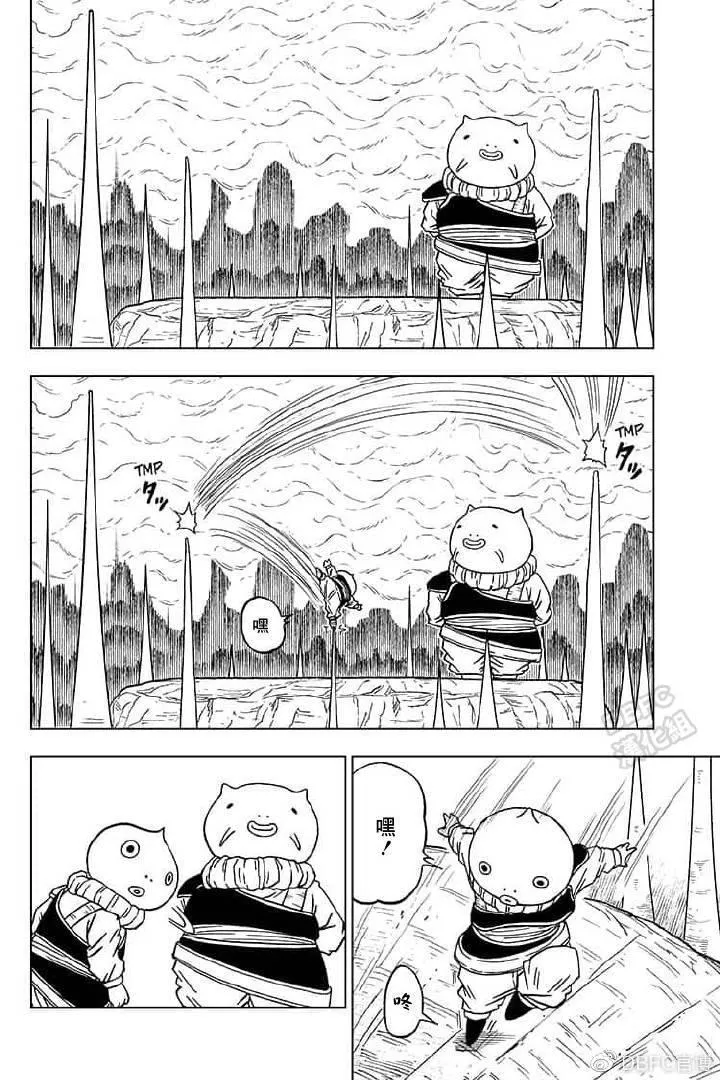 第55话 梅雨斯的真实身份 第6页