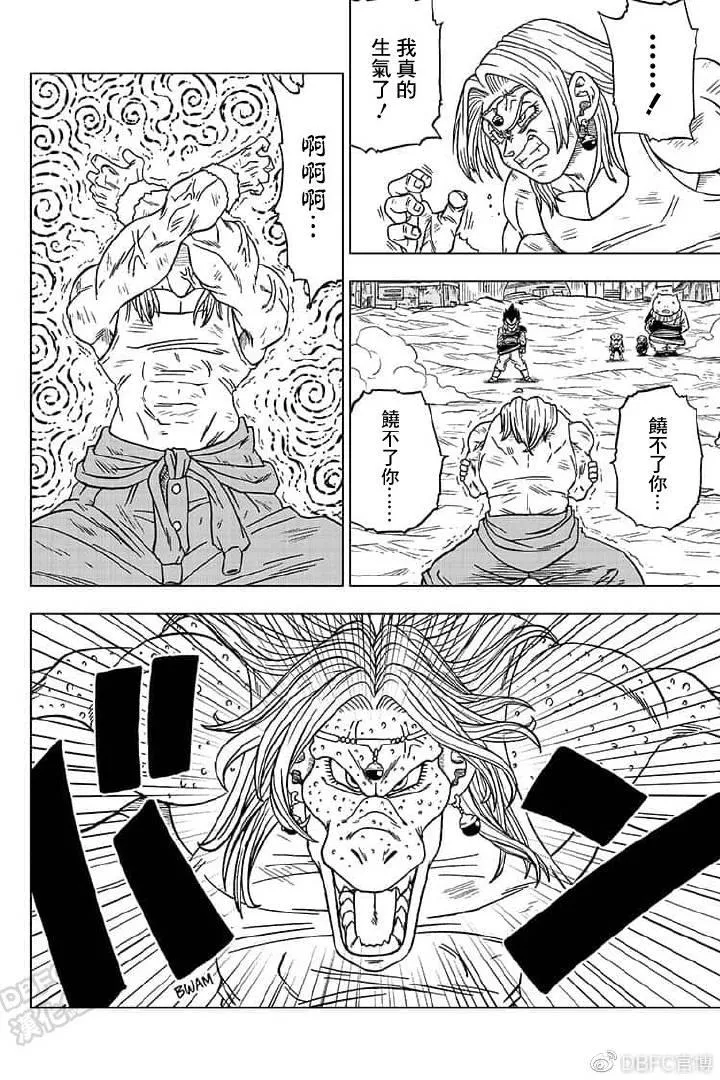 第55话 梅雨斯的真实身份 第18页