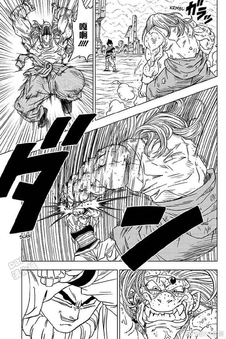 第55话 梅雨斯的真实身份 第21页