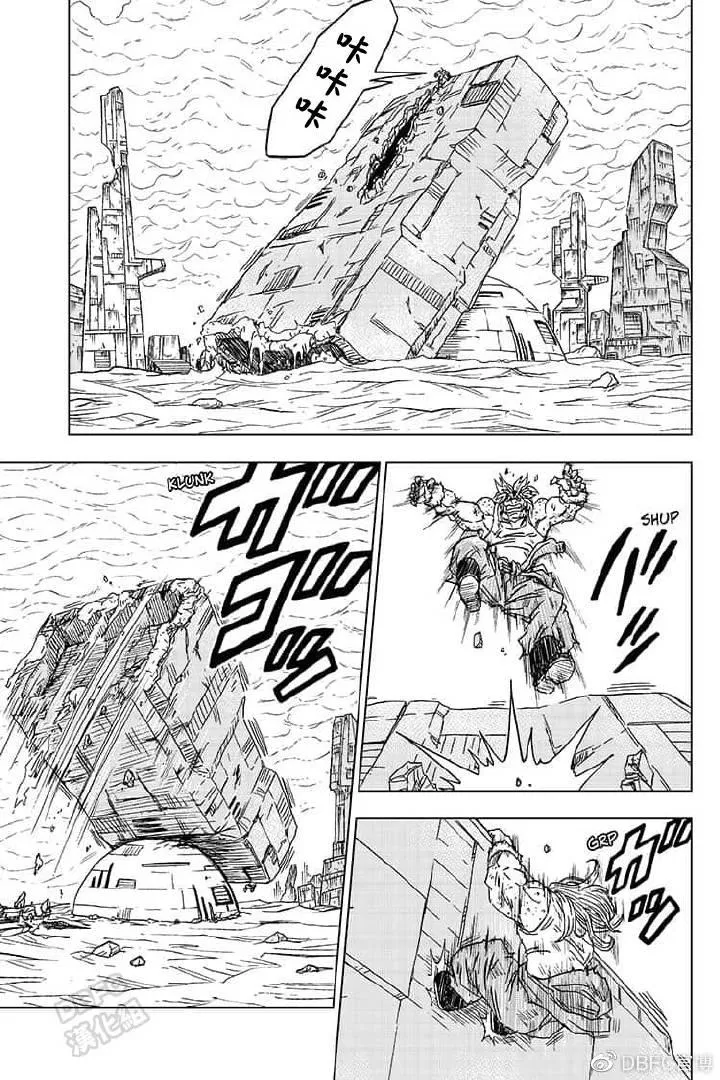 第55话 梅雨斯的真实身份 第23页