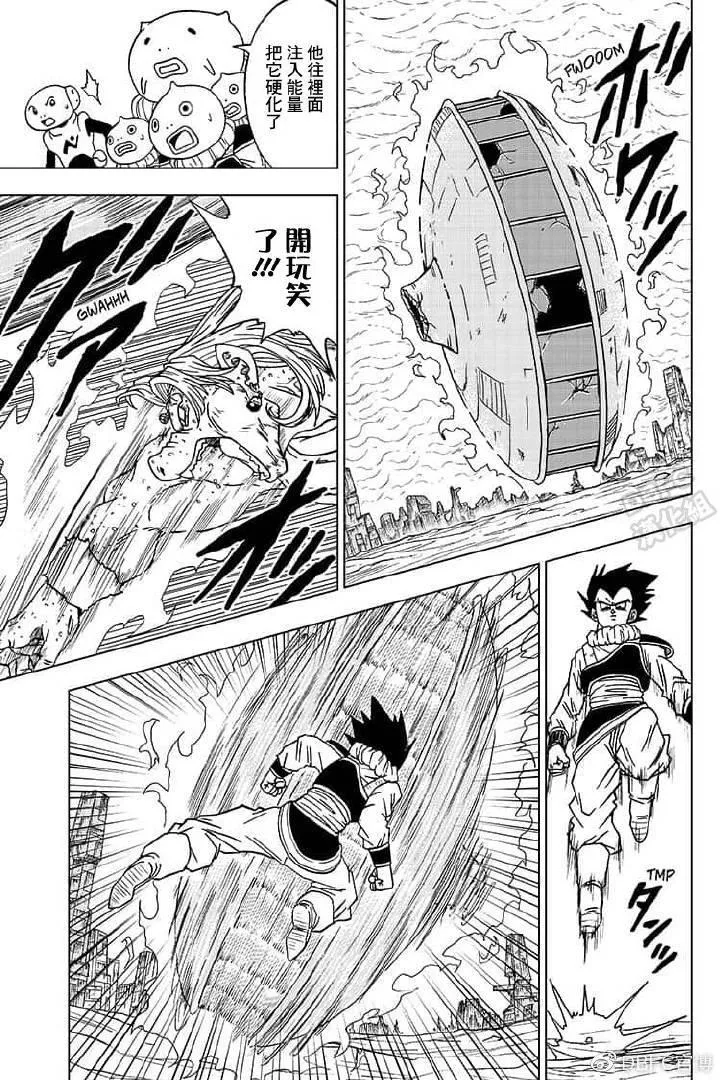 第55话 梅雨斯的真实身份 第27页