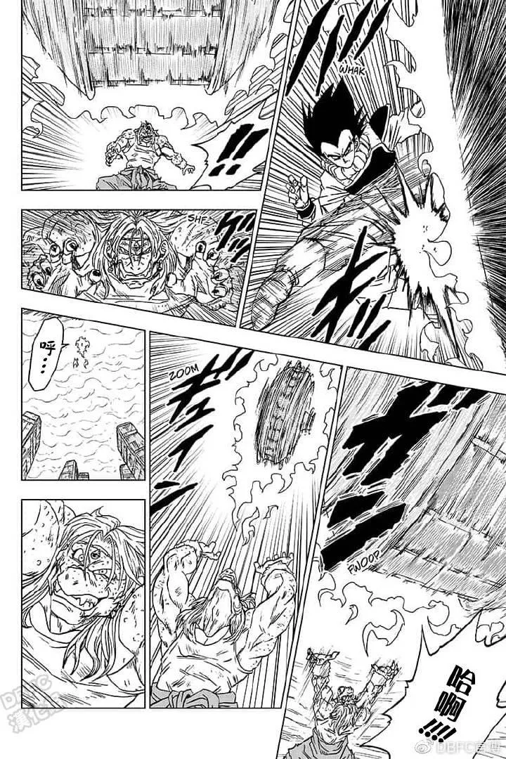 第55话 梅雨斯的真实身份 第28页