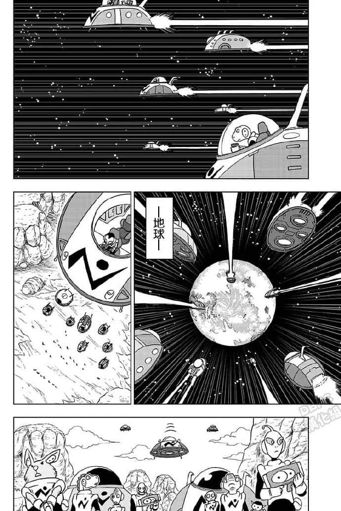 第56话 地球战士集结 第2页