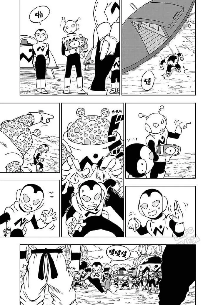 第56话 地球战士集结 第3页
