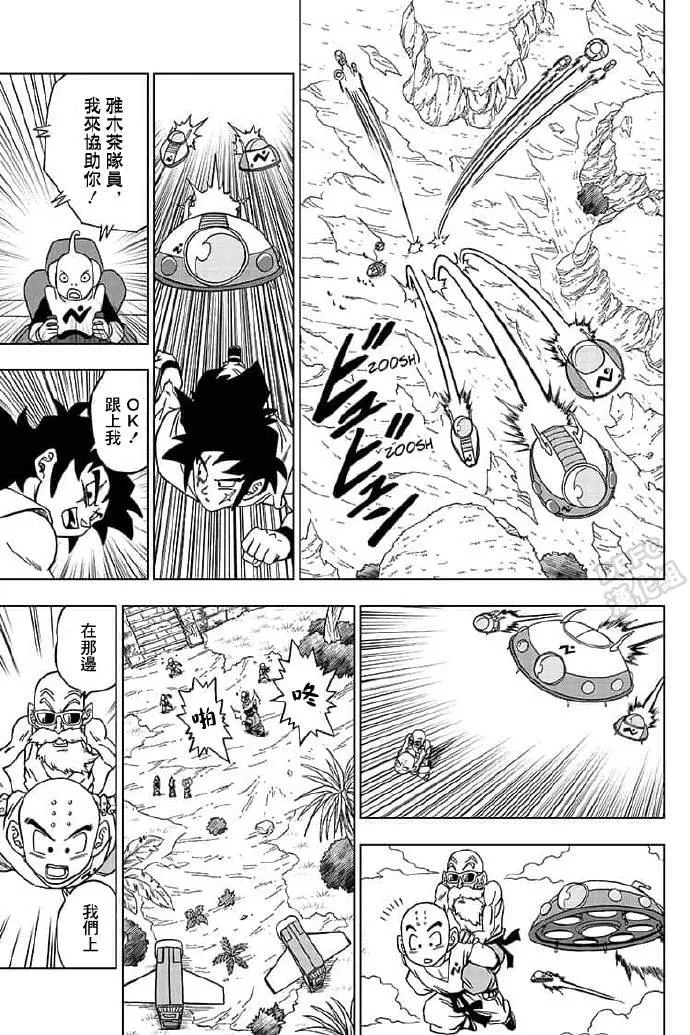 第56话 地球战士集结 第12页