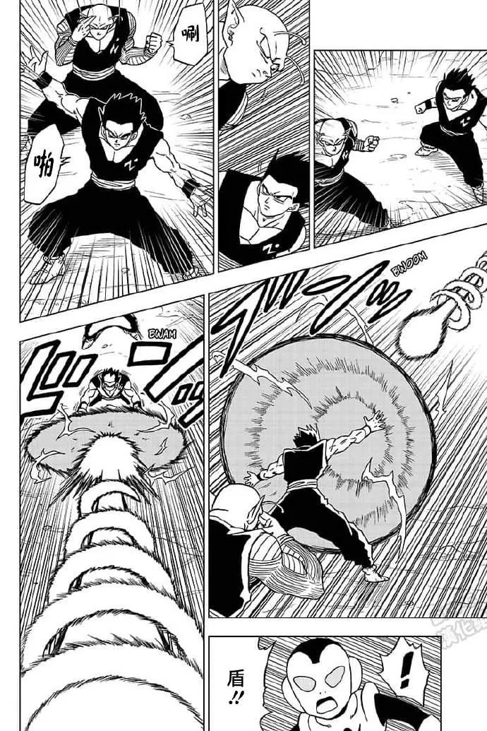 第56话 地球战士集结 第21页