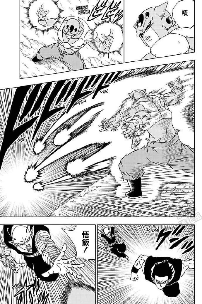 第56话 地球战士集结 第28页