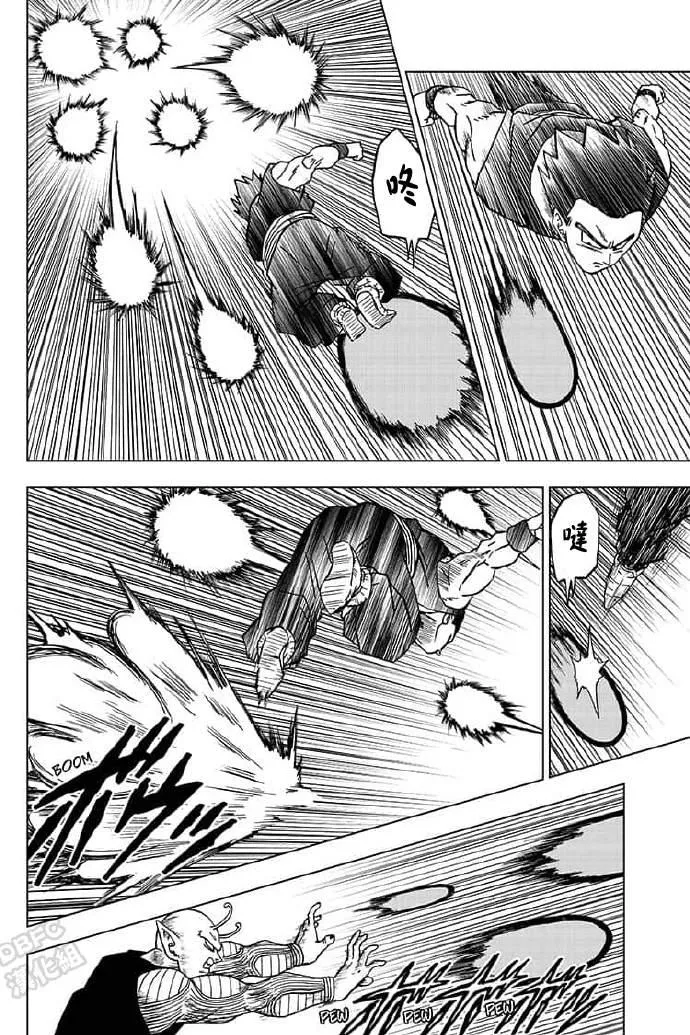 第56话 地球战士集结 第29页