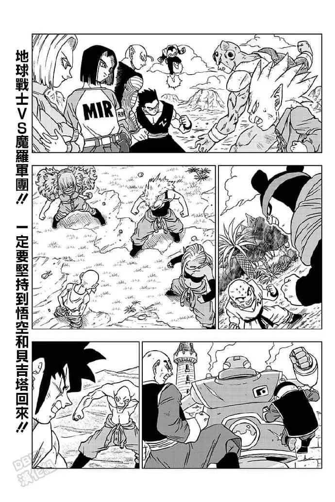 第57话 第1页