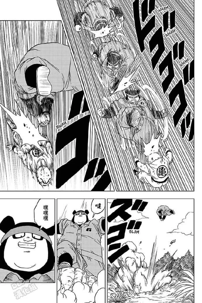 第57话 第5页