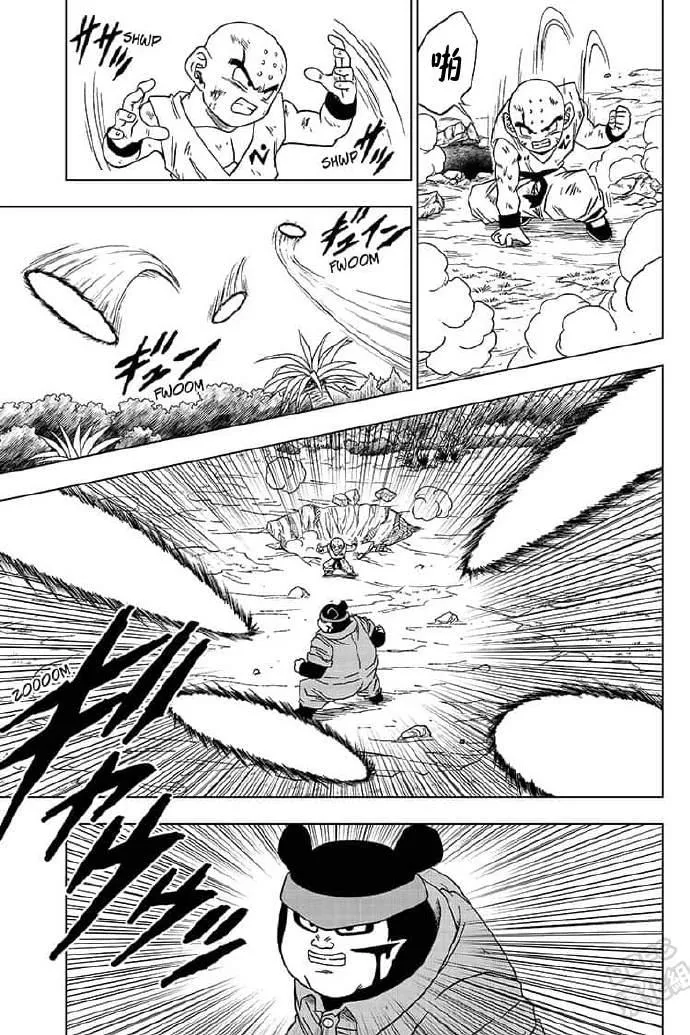 第57话 第7页