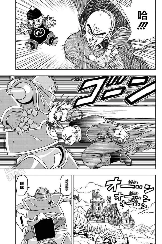 第57话 第13页