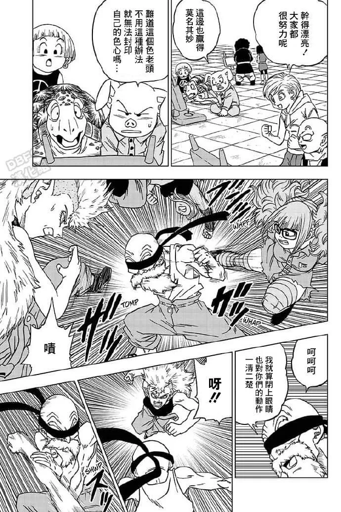 第57话 第19页