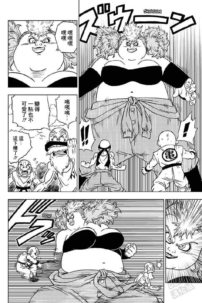 第57话 第22页