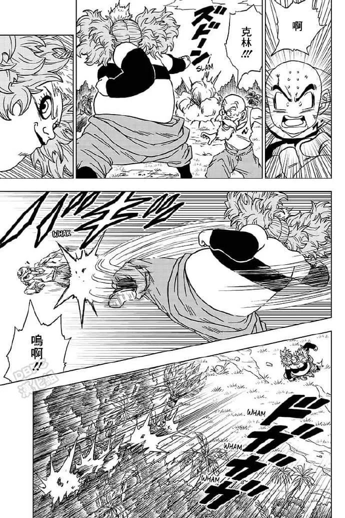 第57话 第23页