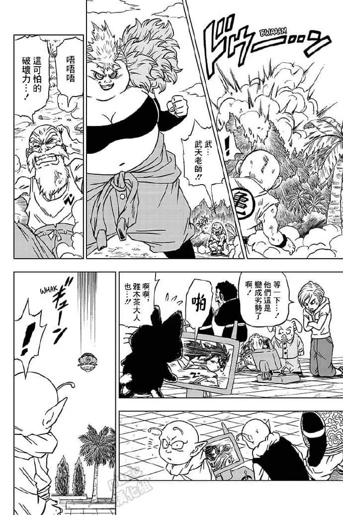 第57话 第24页