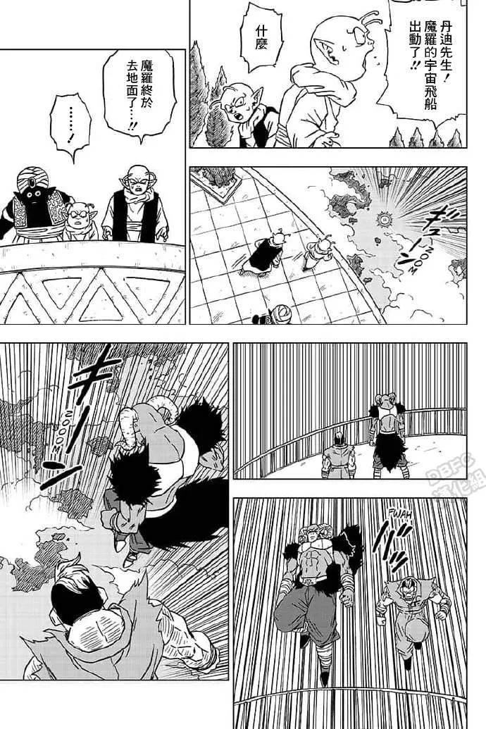 第57话 第25页