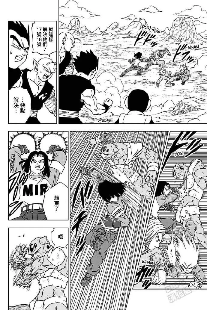 第57话 第26页