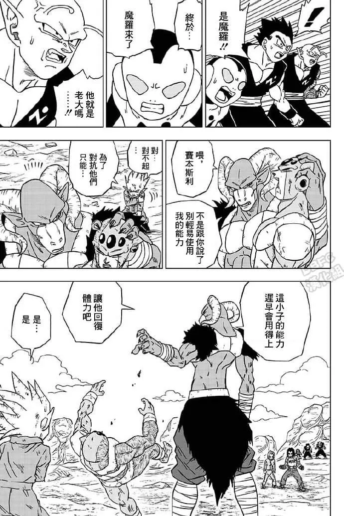 第57话 第29页