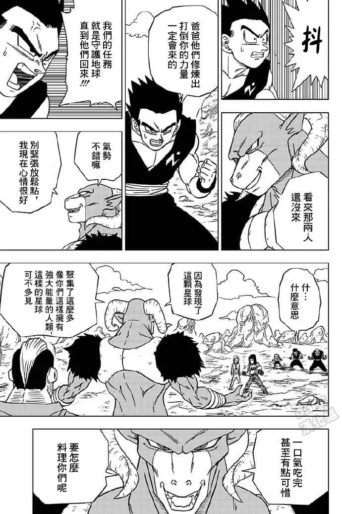 第57话 第31页