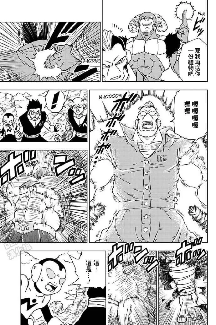 第57话 第33页
