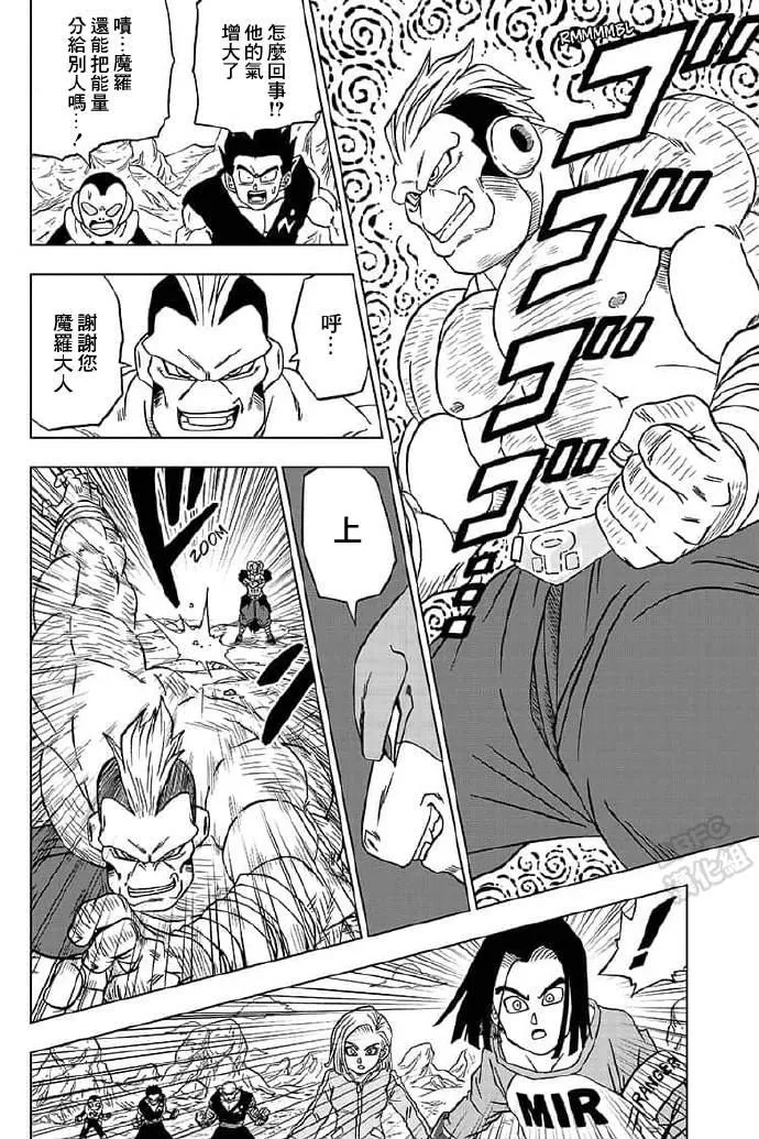 第57话 第34页