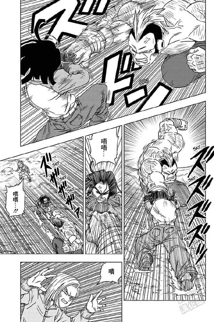 第57话 第35页