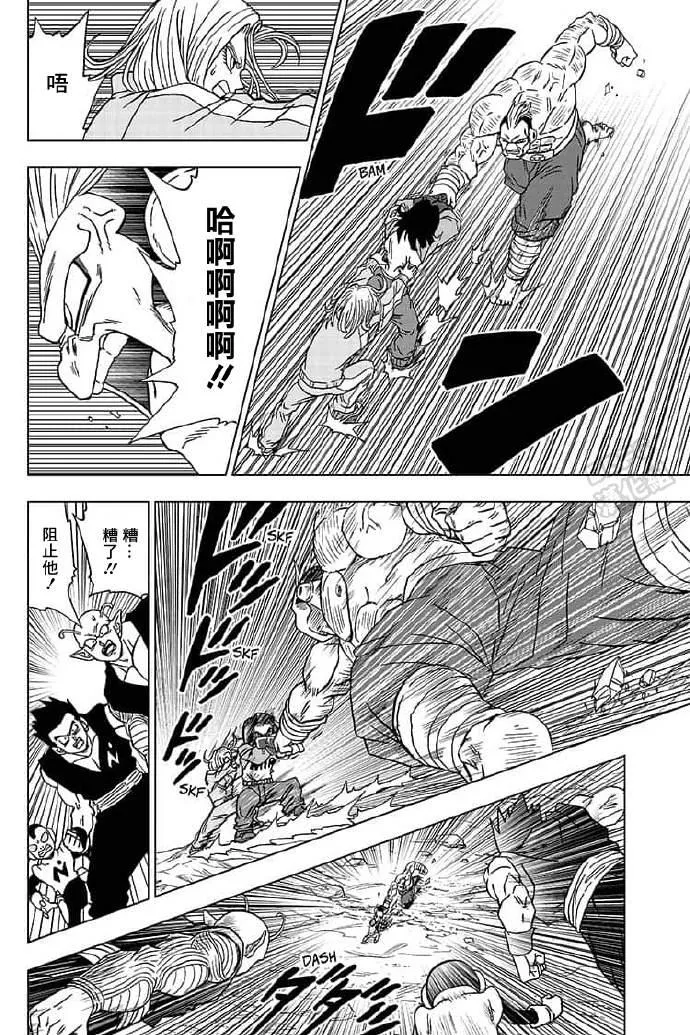 第57话 第36页
