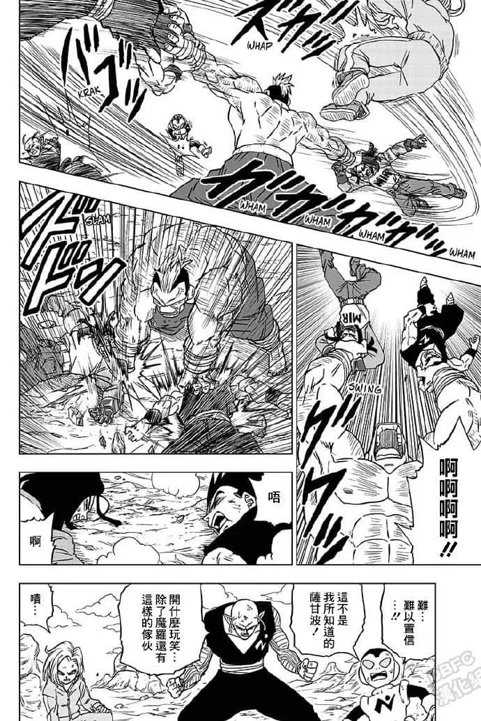 第57话 第38页