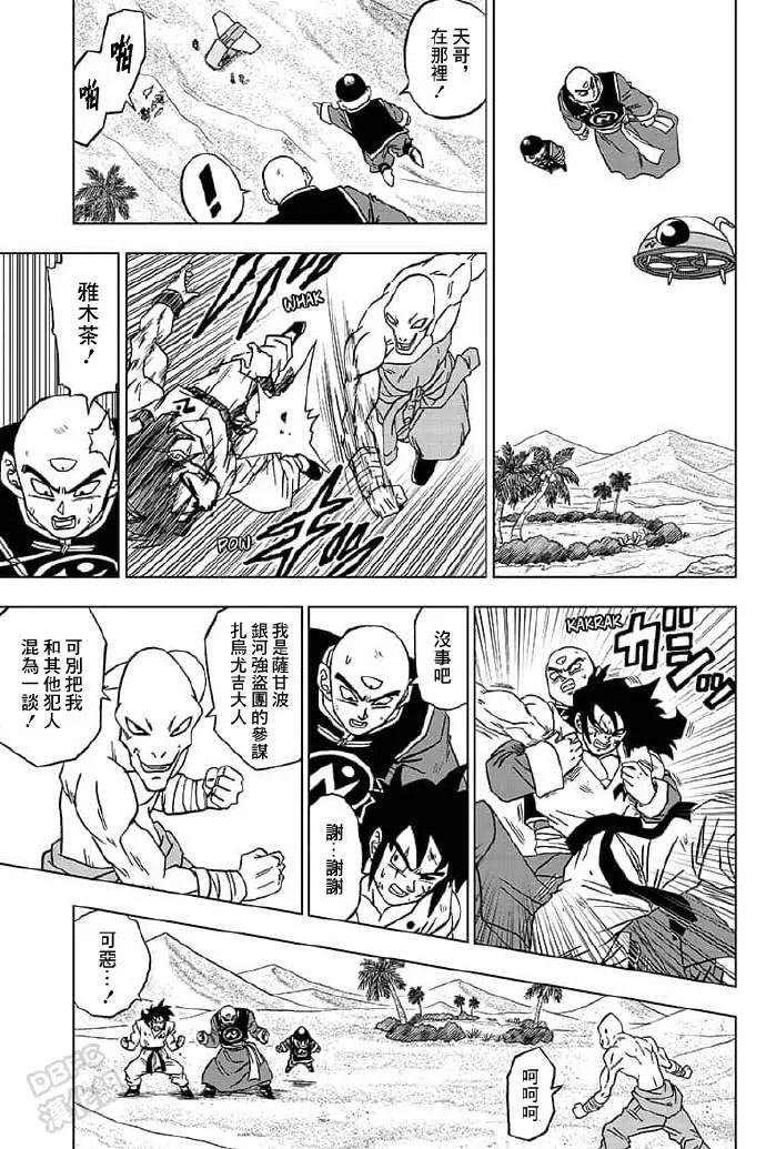 第57话 第39页