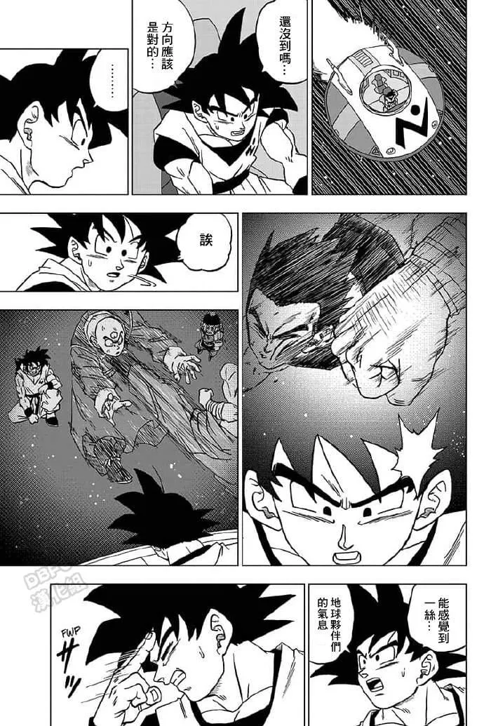 第57话 第41页