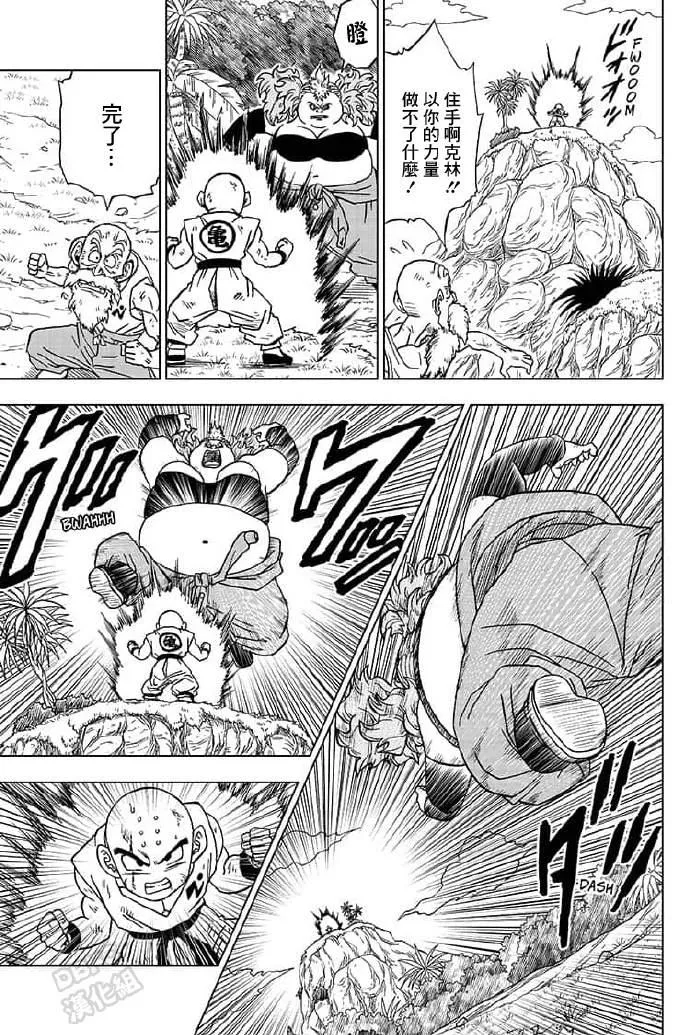 第57话 第43页