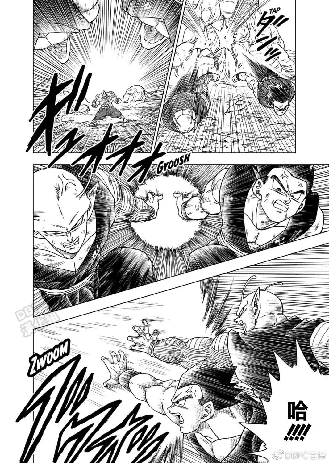 第58话 孙悟空到达 第10页