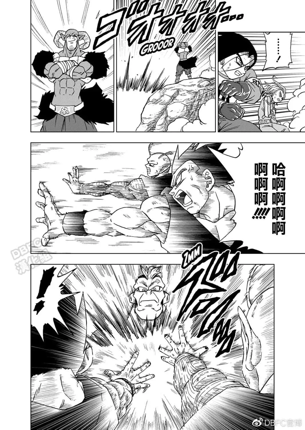 第58话 孙悟空到达 第12页
