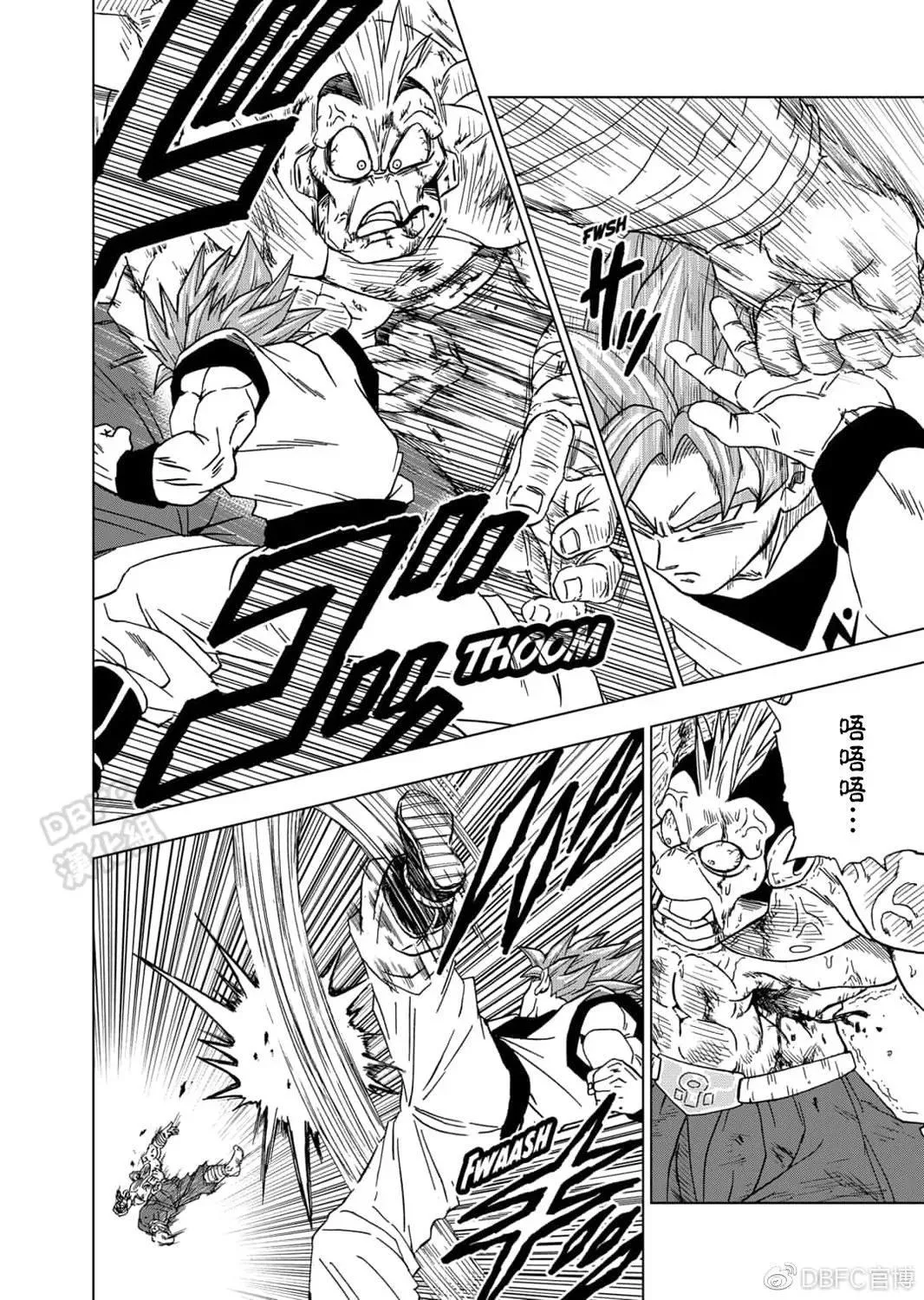 第58话 孙悟空到达 第30页