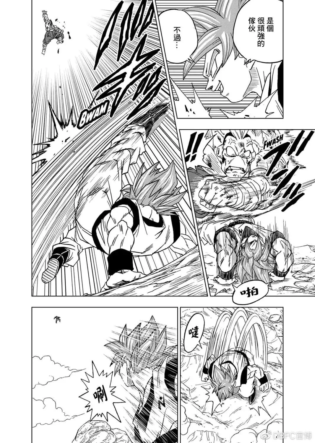 第58话 孙悟空到达 第32页