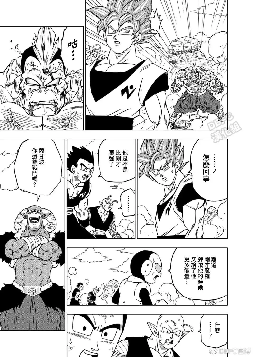 第58话 孙悟空到达 第35页