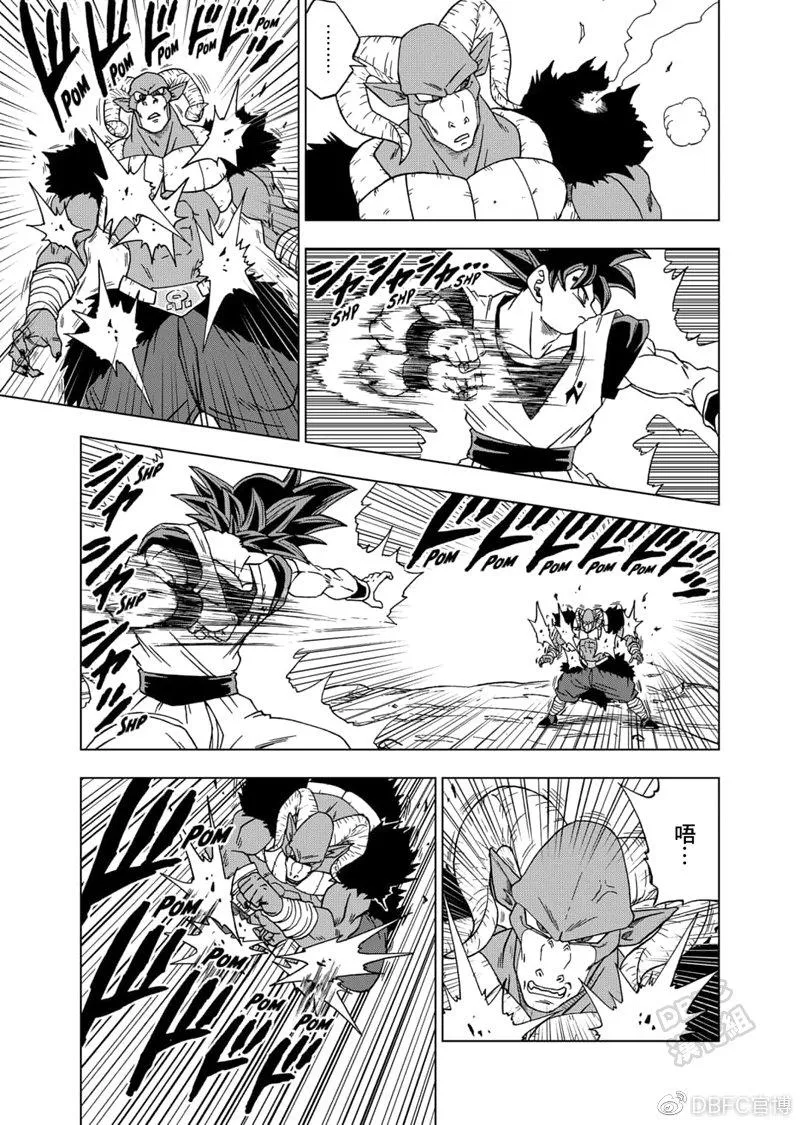 第59话 发动！自在极意“兆” 第6页
