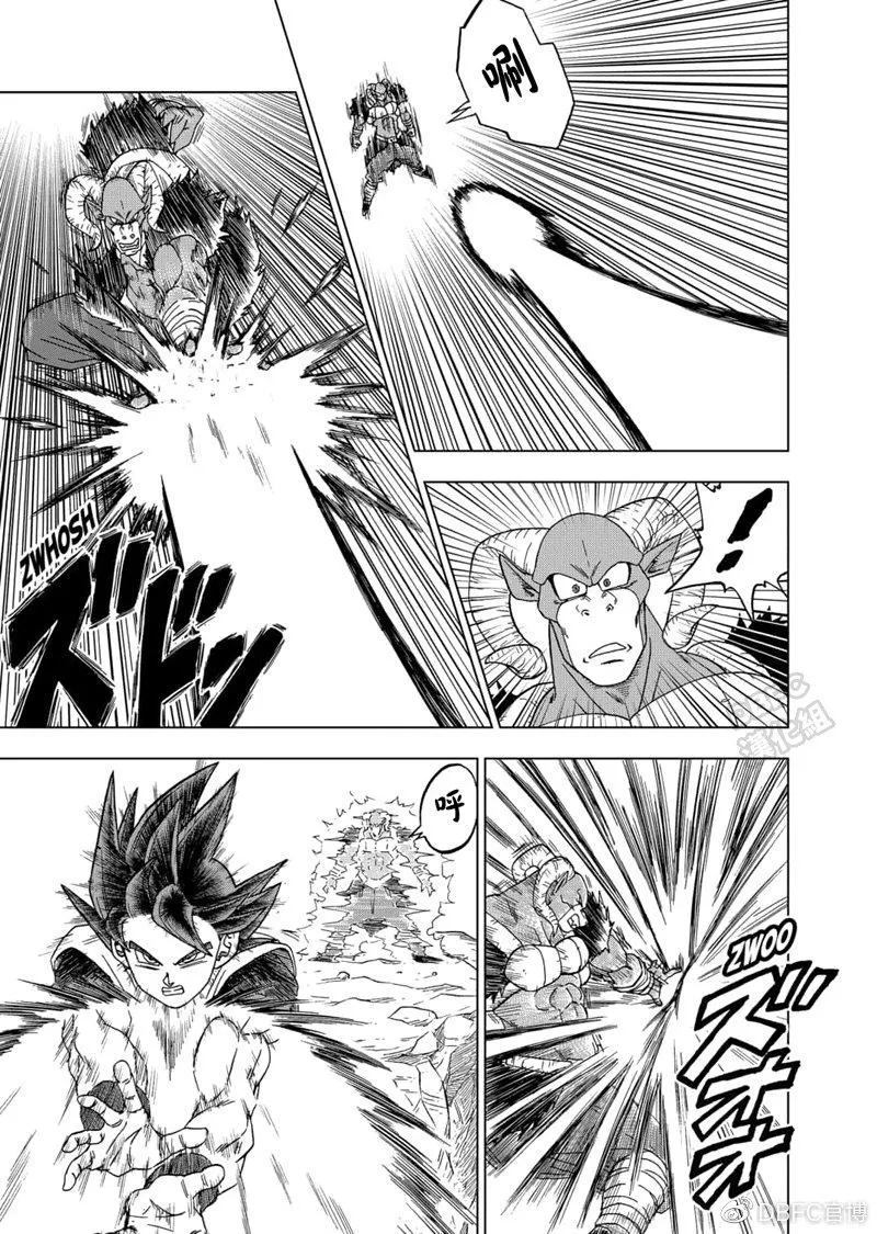 第59话 发动！自在极意“兆” 第20页
