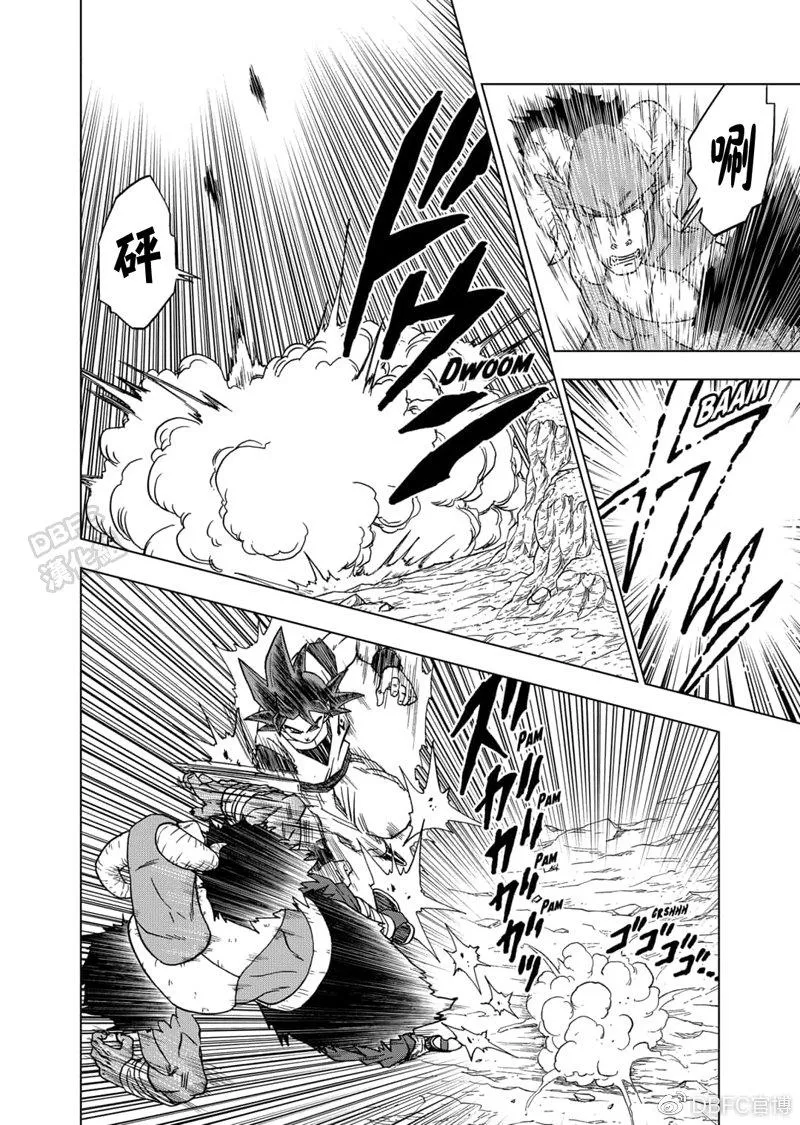 第59话 发动！自在极意“兆” 第23页