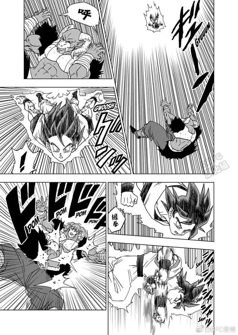 第59话 发动！自在极意“兆” 第26页