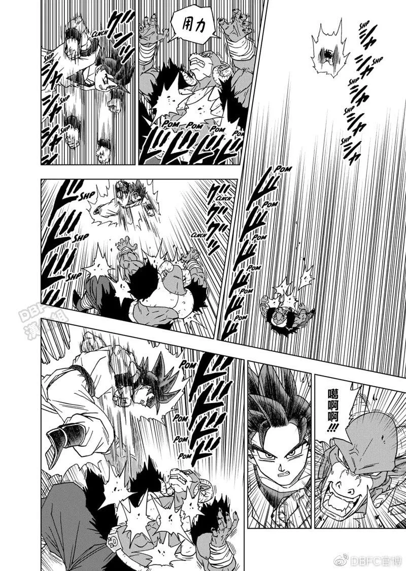 第59话 发动！自在极意“兆” 第27页