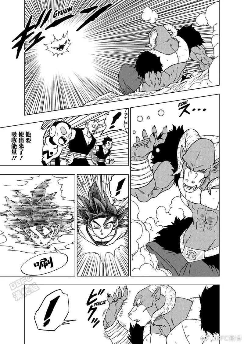 第59话 发动！自在极意“兆” 第30页