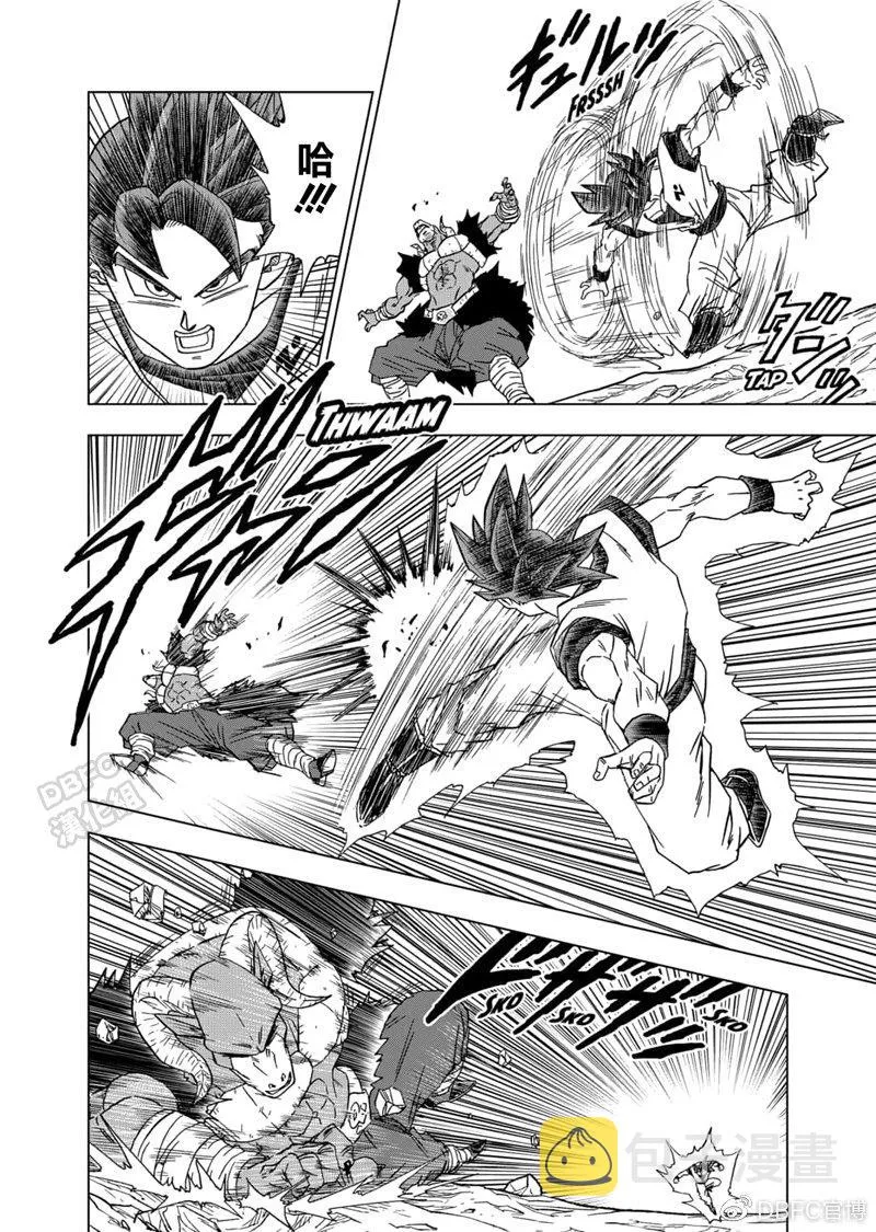 第59话 发动！自在极意“兆” 第35页