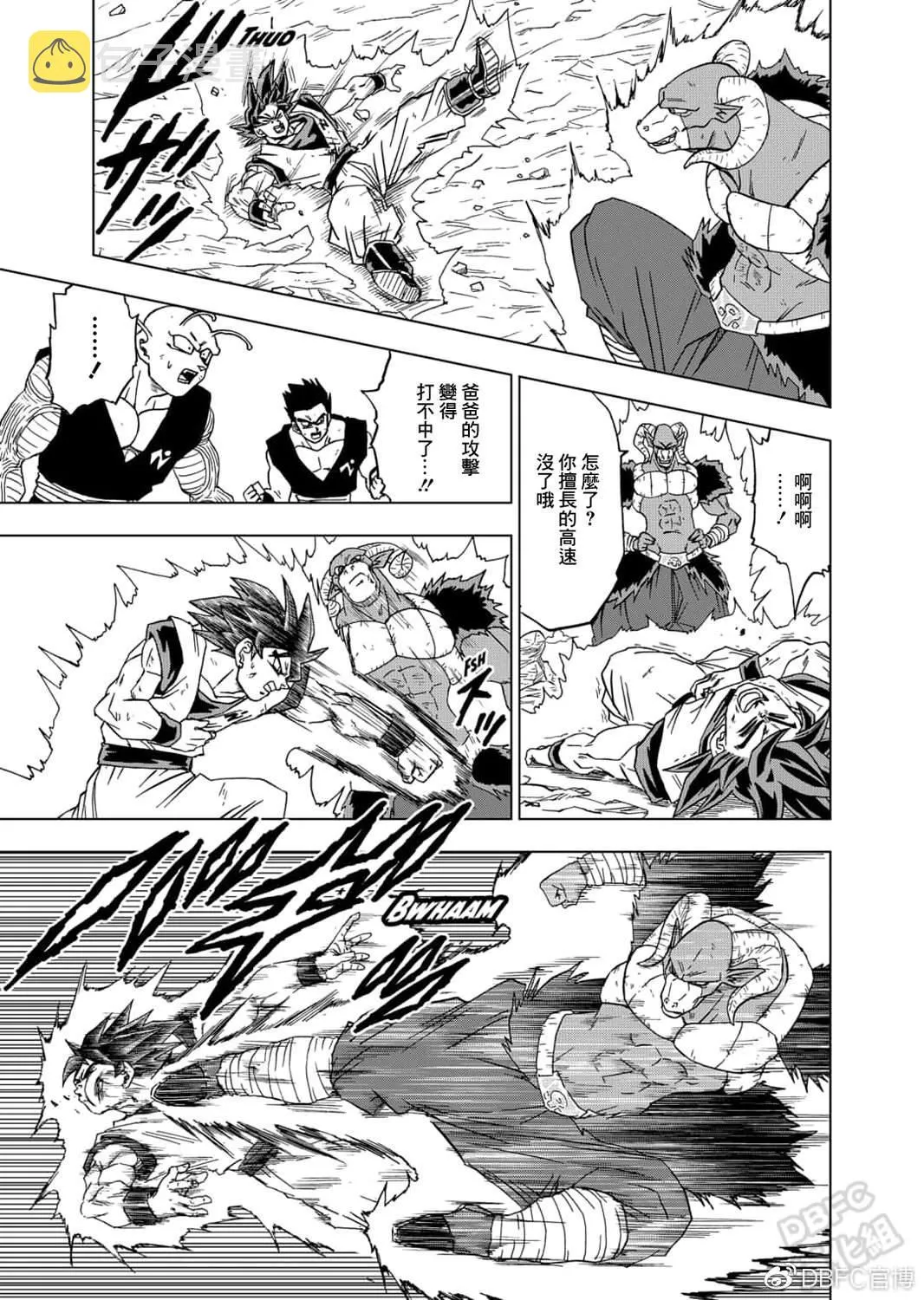 第60话 梅尔斯的误算 第23页