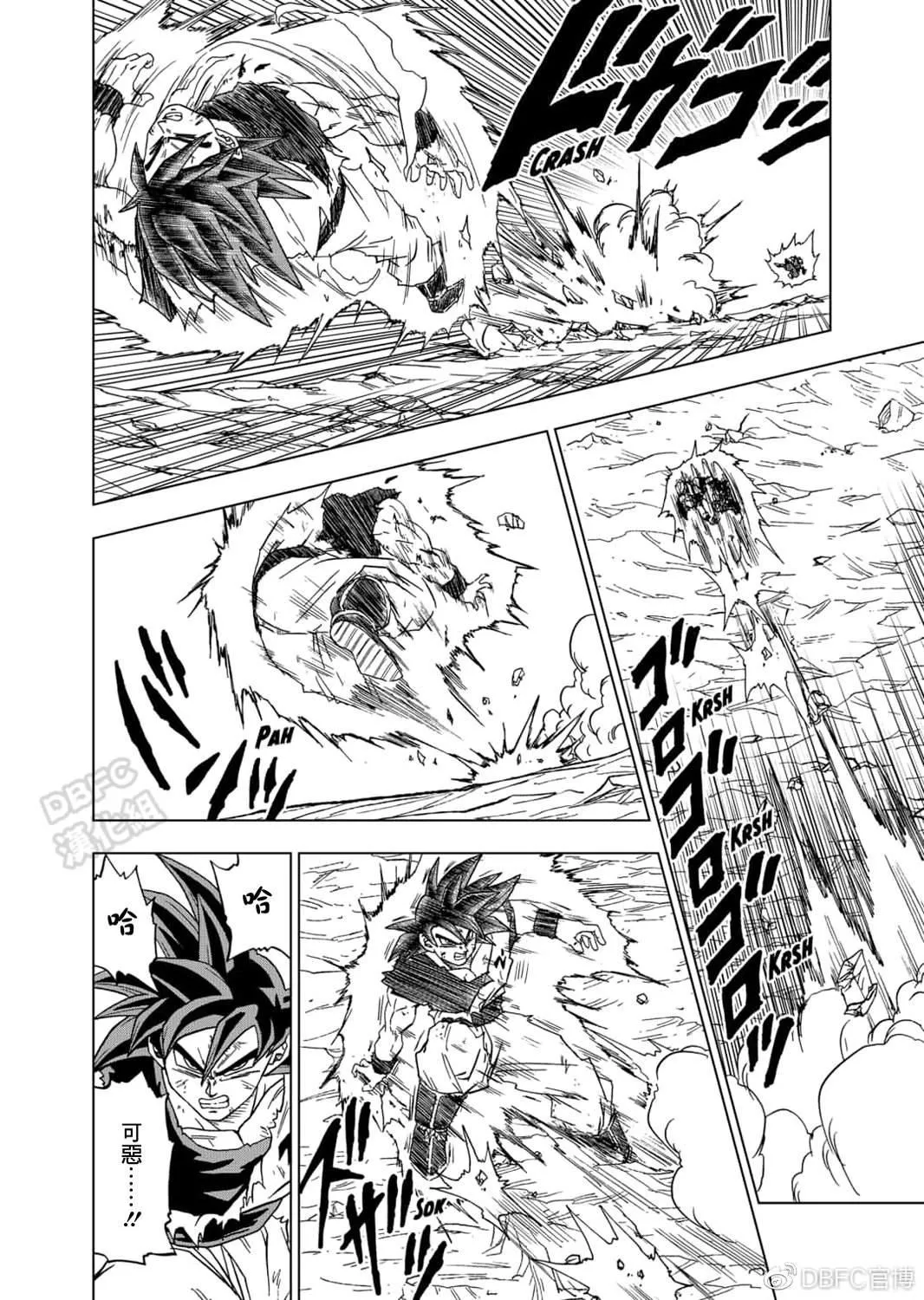 第60话 梅尔斯的误算 第24页