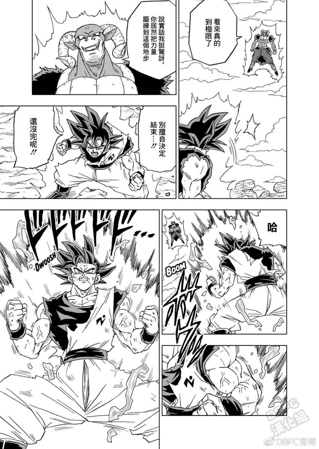 第60话 梅尔斯的误算 第25页