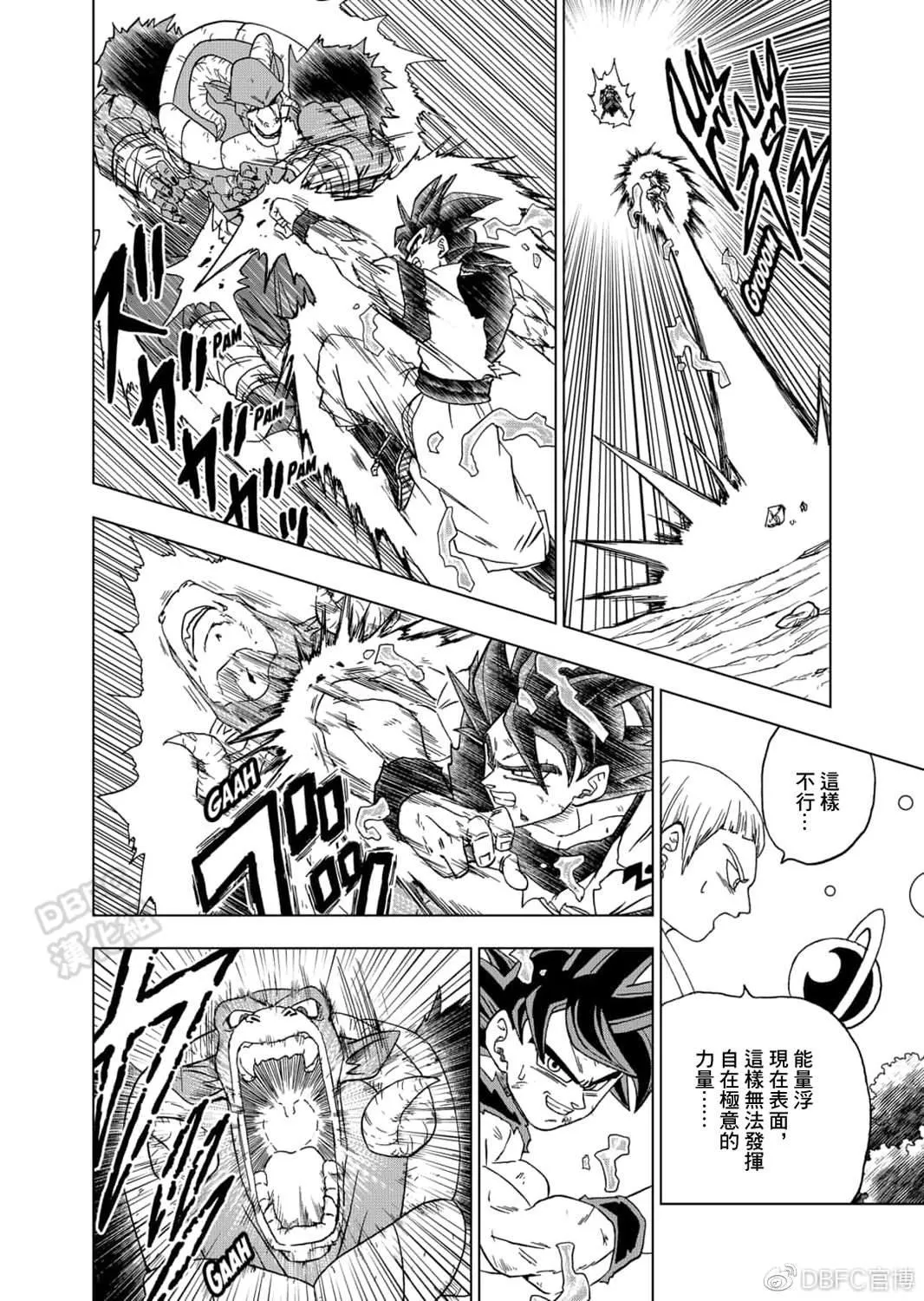 第60话 梅尔斯的误算 第26页