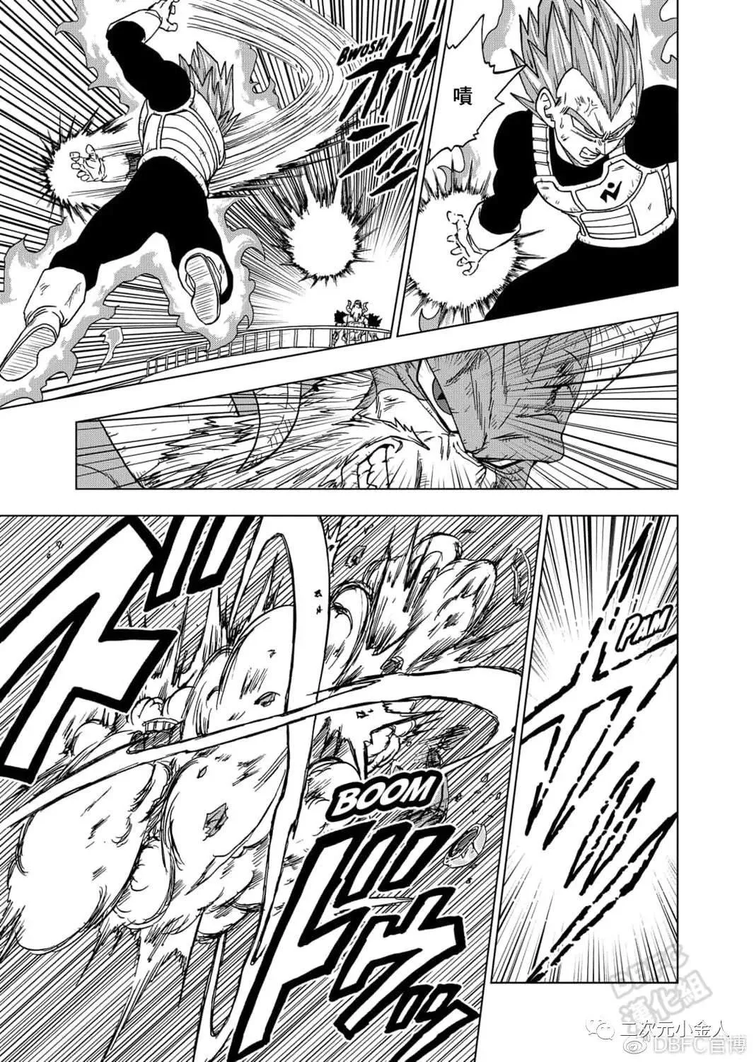 第61话 新生贝吉塔 第39页